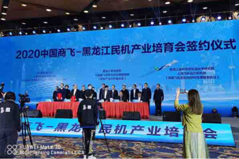 石化院首个牌号室温固化高T剥离环氧胶粘剂PCD通过中国商飞预批准