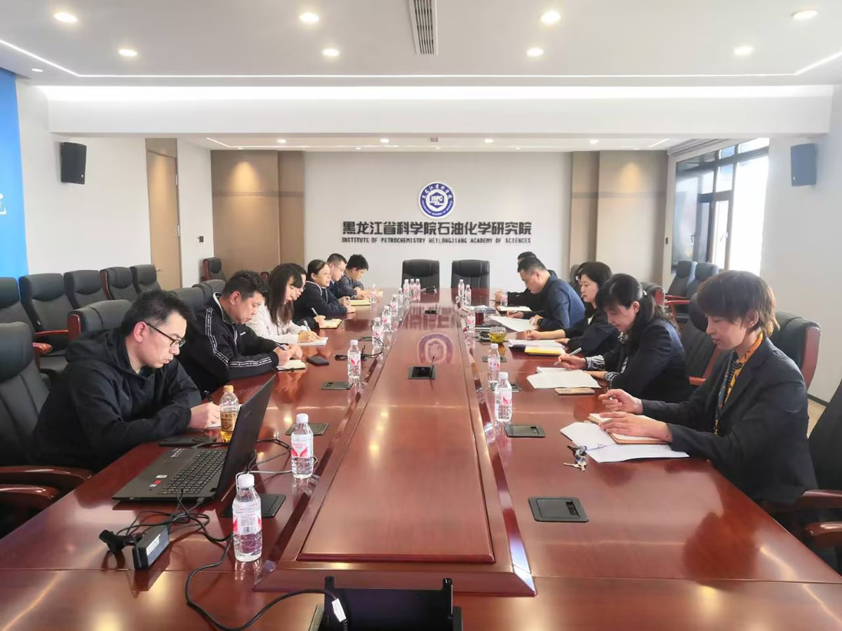 1717662329712251.jpg 2-20240527全面从严治党暨党风廉政建设工作会议.jpg