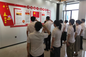 石化院第四党支部开展庆“七一”“新党员入党宣誓 老党员重温入党誓词”主题党日活动