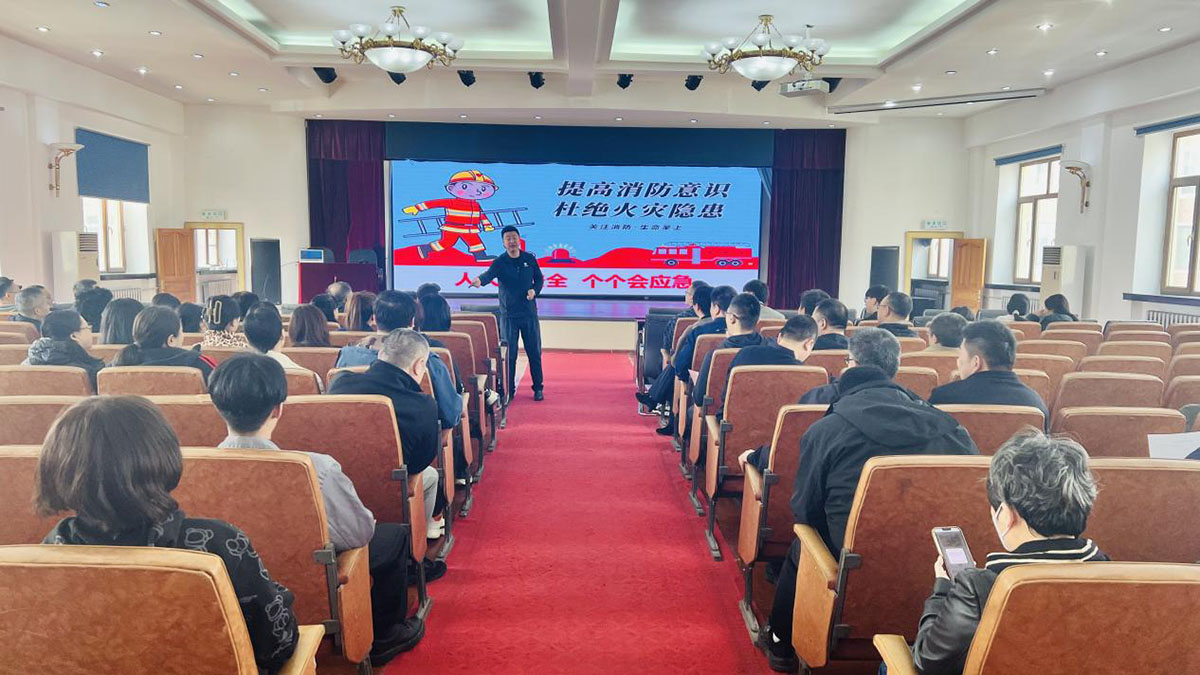 1-消防培训强意识 实战演练保安全.jpg